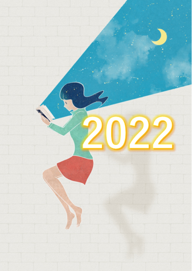 40代の女性におすすめの本 – 2022年
